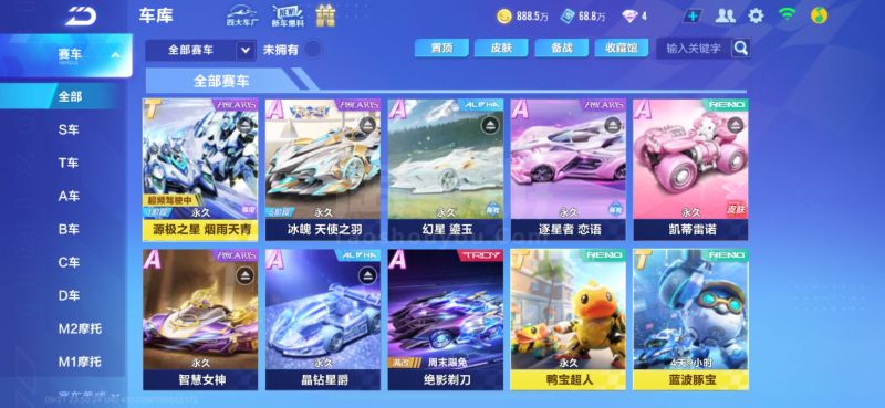 人瞩目的焦 人瞩目的焦