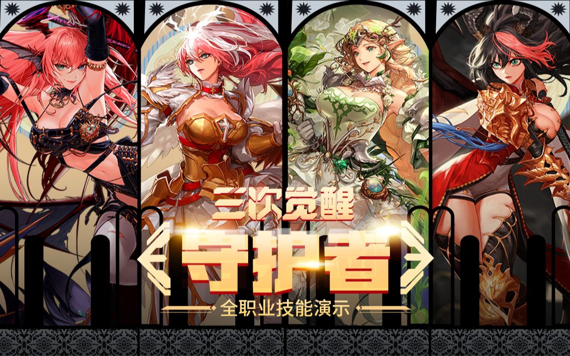 射门能力 射门能力